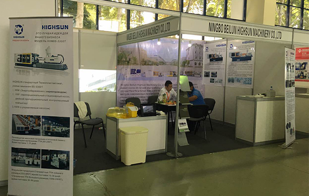 Plastex Tashkent Uzbekistan 2017
