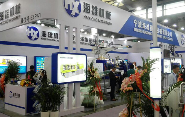 2016 We participate in CHINAPLAS 2016 IN SHANGHAI,CHINA