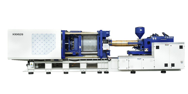 HXH520: HXH high-speed injection molding machine