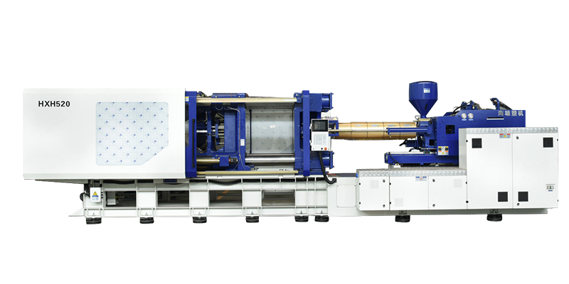 HXH520: HXH high-speed injection molding machine
