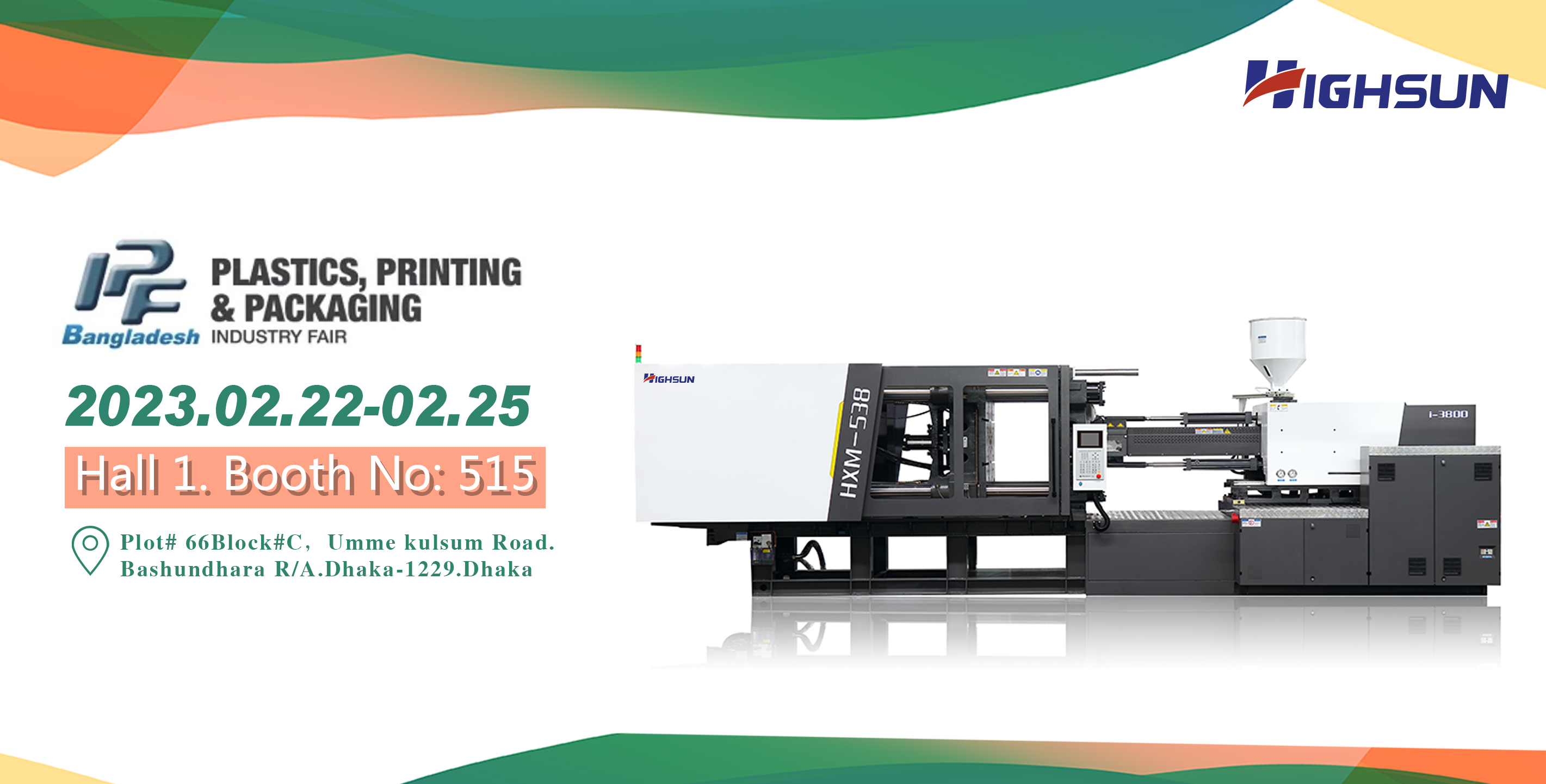 We will participate in the 15th Bangladesh International Plastics, Packaging and Printing Industrial Fair (IPF) in 2023