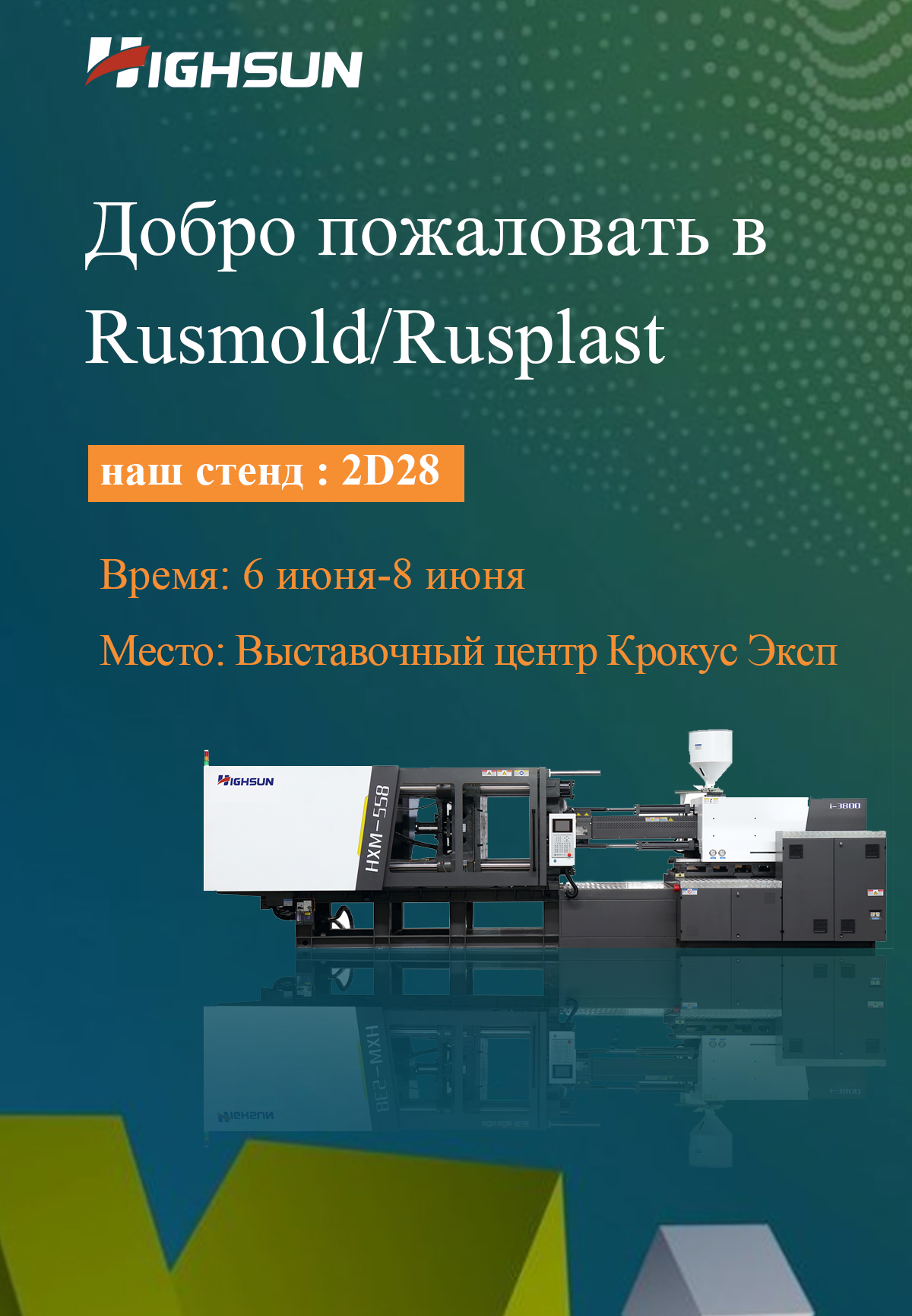 June exhibition information：Russia, Ethiopia, Saudi Arabia