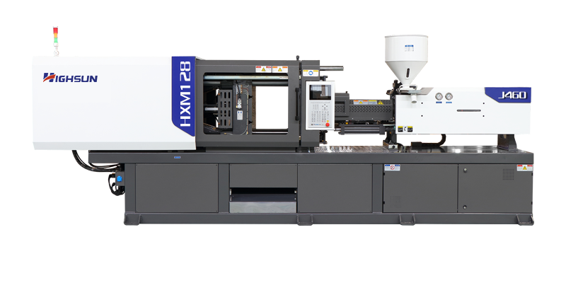 HXM128: HXM servo injection molding machine 