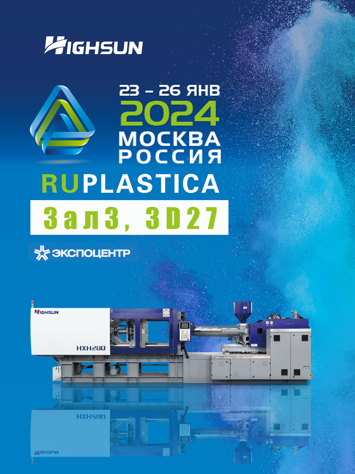 2024-1-2-26 RUPLASTICA  Moscow Russia