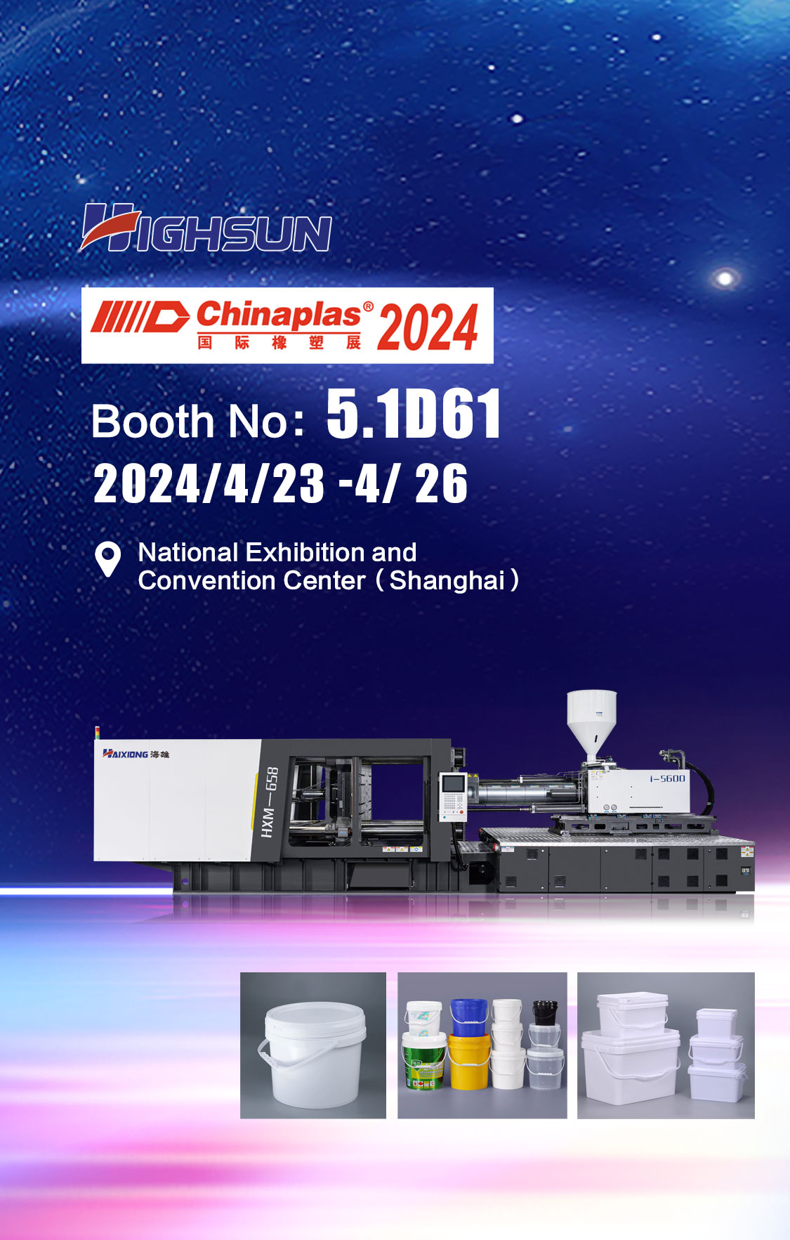 2024 Chinaplas 